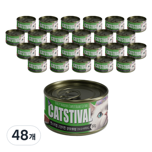 캣스티발 고양이 간식캔, 80g, 48개, 참치와 헤어볼