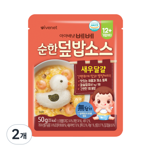 아이배냇 유아용 순한 덮밥소스 새우달걀, 혼합맛(새우/달걀), 2개, 50g