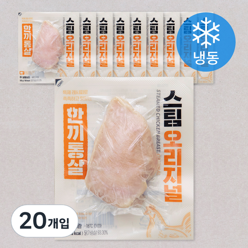 한끼통살 스팀 오리지널 닭가슴살 (냉동), 100g, 1개입, 20개