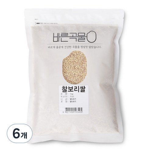 바른곡물 국산 찰보리쌀, 1kg, 6개