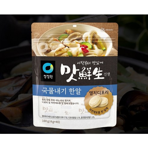 국물 요리의 깊은 맛을 각별히 경험하세요.