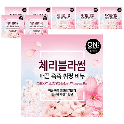 온더바디 플라워 휘핑 비누 체리블라썸, 90g, 8개입