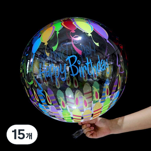 마켓감성 파티 장식 프린트 밥 볼 풍선, 생일초프린트, 15개