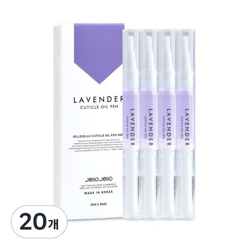 젤로젤로 큐티클 오일펜 라벤더, 3ml, 20개