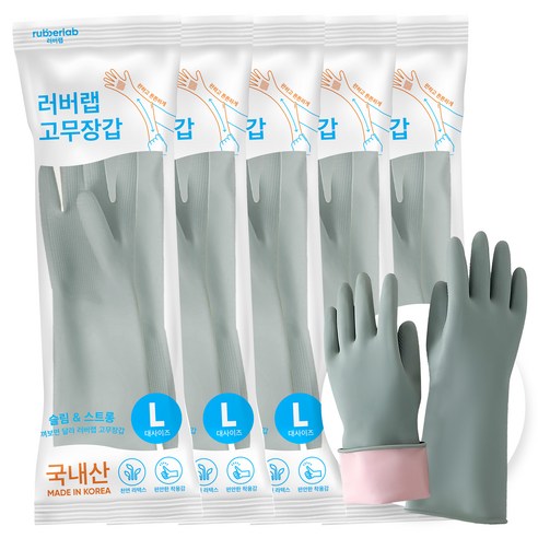 러버랩 반전매력 핑크안감 고무장갑 양손 세트, 쿨그레이, 대(L), 5세트