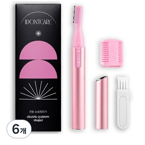 아이돈케어 전동 눈썹정리기, 핑크, 6개