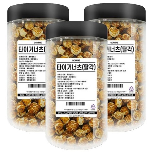 고미네 타이거너츠 탈각, 250g, 3개