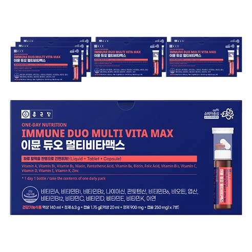 종근당 이뮨 듀오 멀티비타맥스, 7회분, 8개