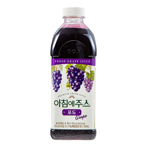 아침을 더 개운하게 만드는 아침에주스 포도