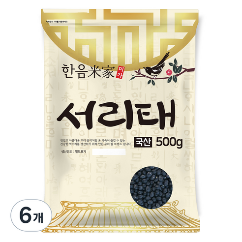 한음미가 서리태, 500g, 6개