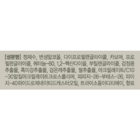 자극 없이 맑고 매끄러운 피부를 완성하는 라끄베르 아무때나 때필링