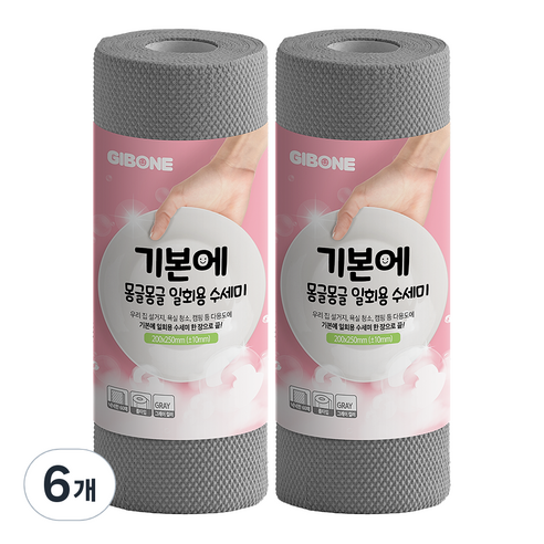 기본에 몽글몽글 일회용 수세미 60p, 그레이, 6개