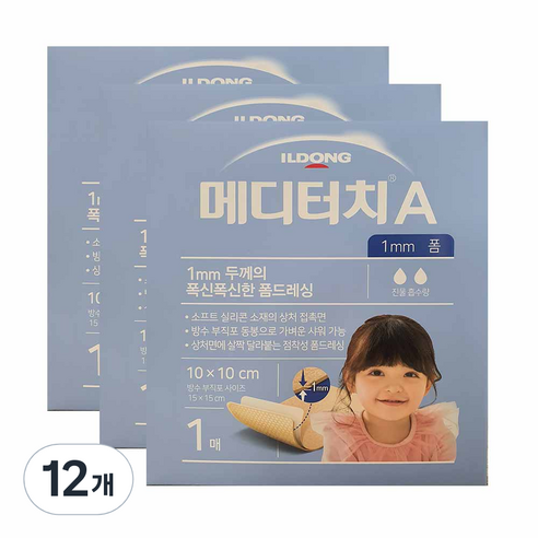 메디터치 A 재생밴드 1mm 폼, 12개