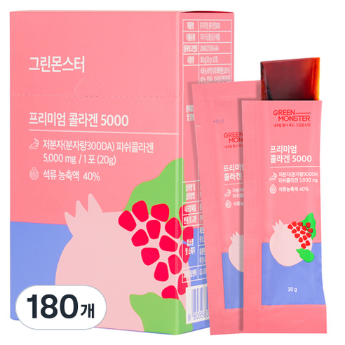 그린몬스터 프리미엄 콜라겐5000, 180개, 20g