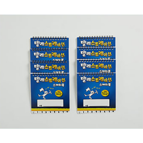 가족과 함께하는 즐거운 시간