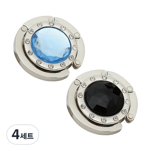 허브플러스 크리스탈 블링블링 휴대용 가방걸이, 오션블루 + 시크블랙, 8개