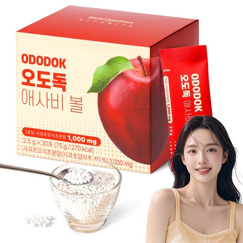 "나도 모르게 손이가는 새콤달콤 건강 간식! 오도독 애사비볼 솔직 후기" 애사비캔디