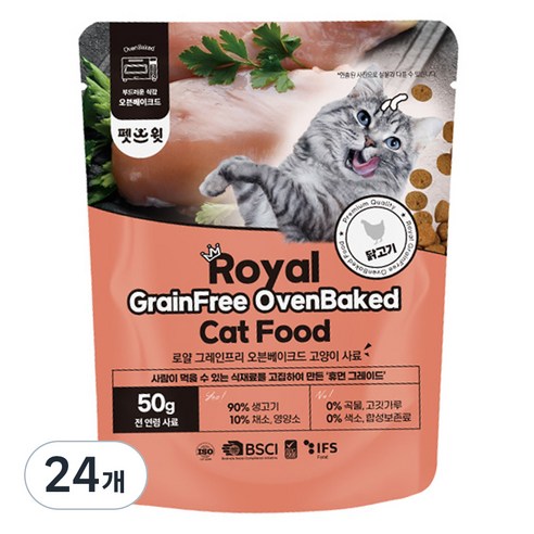 펫스윗 전연령 로얄 그레인프리 오븐베이크드 고양이 건식사료, 닭, 50g, 24개