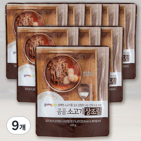 곰곰 소고기 장조림, 125g, 9개