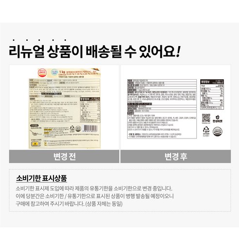 쫄깃한 찰떡이 통으로 들어간 찰떡궁합 떡갈비