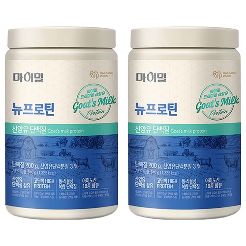 마이밀 뉴프로틴 산양유 단백질 파우더, 340g, 2개