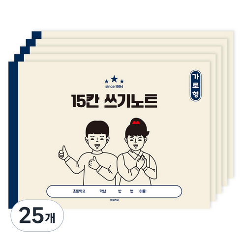 포포팬시 초등 가로 15칸 받아 쓰기 노트, 베이지, 25개