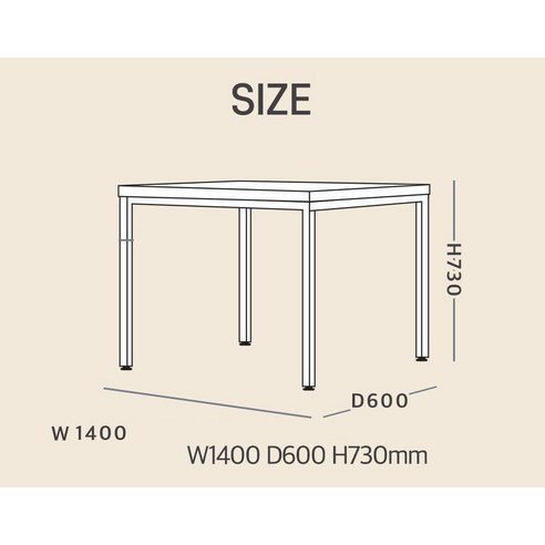 세련된 디자인과 실용성을 겸비한 모던 테이블