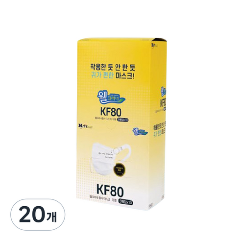 웰크리너 황사 마스크 대형 KF80, 20개, 5매