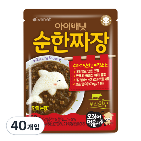 아이배냇 베베 처음먹는 순한 즉석 짜장, 50g, 40개입