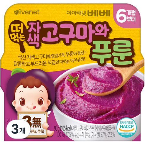 아이배냇 유아용 베베 떠먹는 자색고구마와 푸룬 퓨레 90g, 혼합맛(자색고구마 / 푸룬), 3개