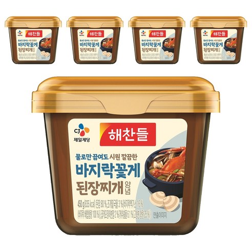 해찬들 물로만 끓여도 시원 깔끔한 바지락꽃게 된장찌개양념