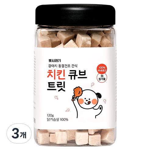 뽀시래기 강아지 동결건조 간식 큐브 트릿, 치킨맛, 120g, 3개