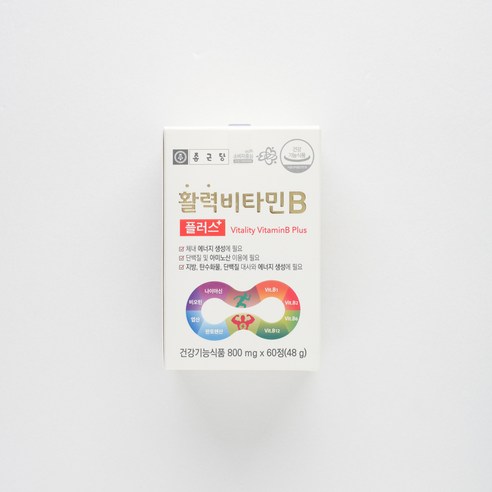 지친 일상에 활력을! 종근당 활력 비타민B 플러스