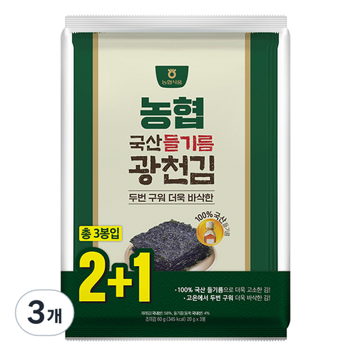 농협식품 들기름 광천김 2 + 1, 60g, 3개