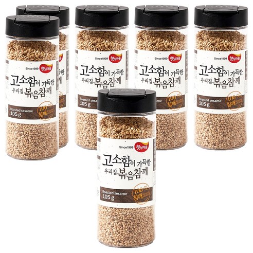 햇님마을 고소함이 가득한 우리집 볶음참깨, 105g, 6개