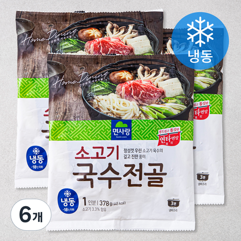 면사랑 소고기 국수전골 1인분 (냉동), 378g, 6개