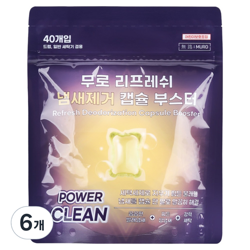 무로 리프레쉬 냄새제거 부스터 캡슐세제, 40개입, 6개