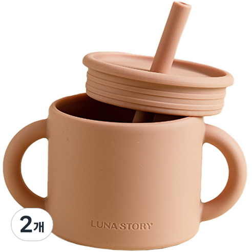 루나스토리 양손 실리콘 빨대컵 180ml, 브릭, 2개