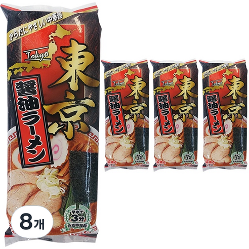 멘노스나오시 쇼유라멘, 8개
