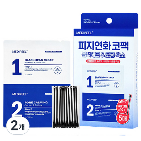 메디필 엑스트라 슈퍼9 플러스 블랙헤드 아웃 노우즈 팩, 5개입, 2개