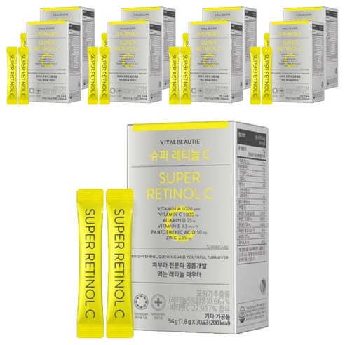 바이탈뷰티 슈퍼 레티놀C, 54g, 9개