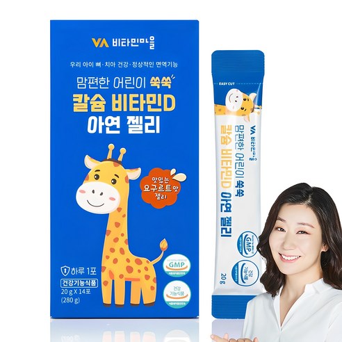 비타민마을 맘편한 어린이 쑥쑥 칼슘 비타민D 아연 젤리 14p, 20g, 1개