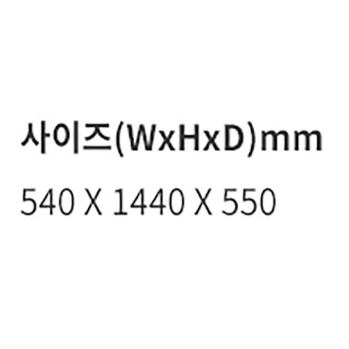 합리적인 가격, 뛰어난 성능, 세련된 디자인의 루컴즈 2도어 냉장고 205L