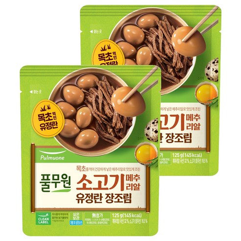 풀무원 소고기 메추리알 유정란 장조림