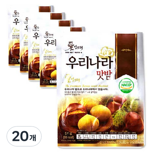 우리나라맛밤 국산밤 밤 맛밤, 50g, 20개