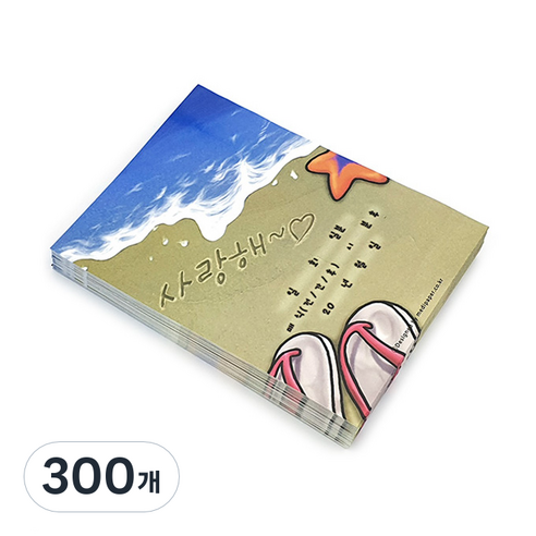 메디페이퍼 디자인 약봉투, 바다야부탁해, 300개