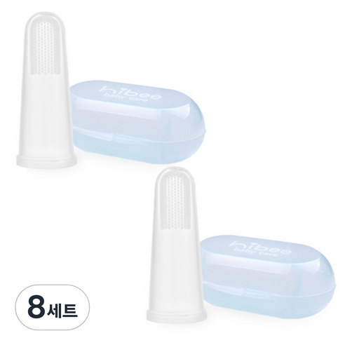 하이비 실리콘 손가락칫솔 + 케이스, 혼합색상, 8세트