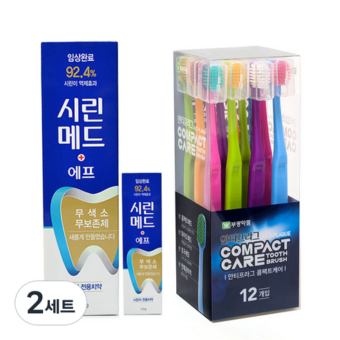 시린메드 F 치약 125g + 30g + 컴팩트케어 칫솔 12p 세트, 2세트