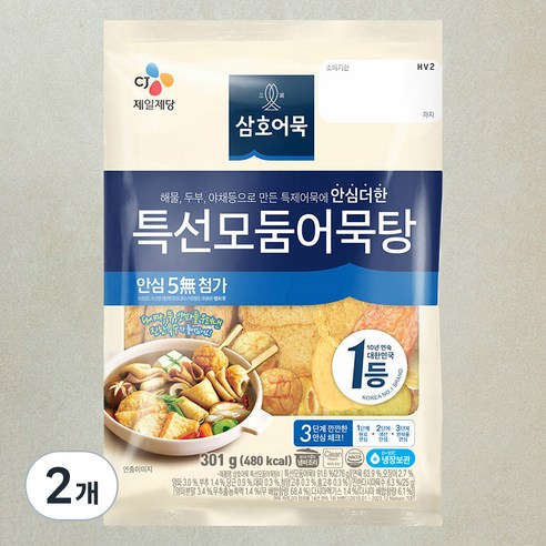 [로켓프레시] 삼호어묵 CJ 특선모둠 어묵탕