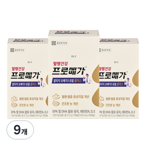 프로메가 알티지 오메가3 듀얼 플러스, 60정, 9개